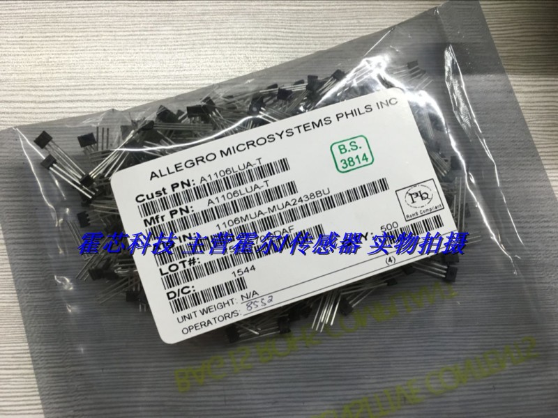 A1106LUA-T