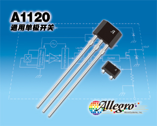 A1120-Product-Image-Chinese.jpg