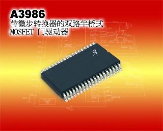 A3986-Product-Image-Chinese.jpg