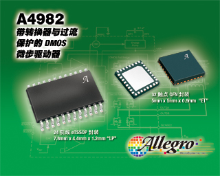 A4982-Product-Image-Chinese.jpg