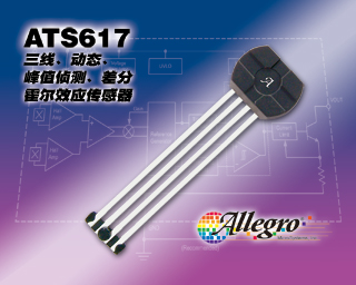 ATS617-Product-Image-Chinese.jpg