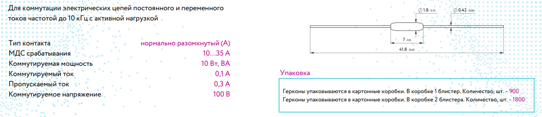 МКА-07101--.png